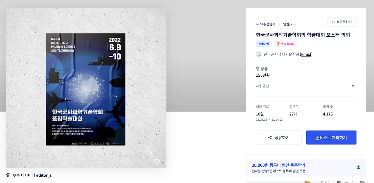 스크린샷 2023-04-18 오후 1.44.31.png