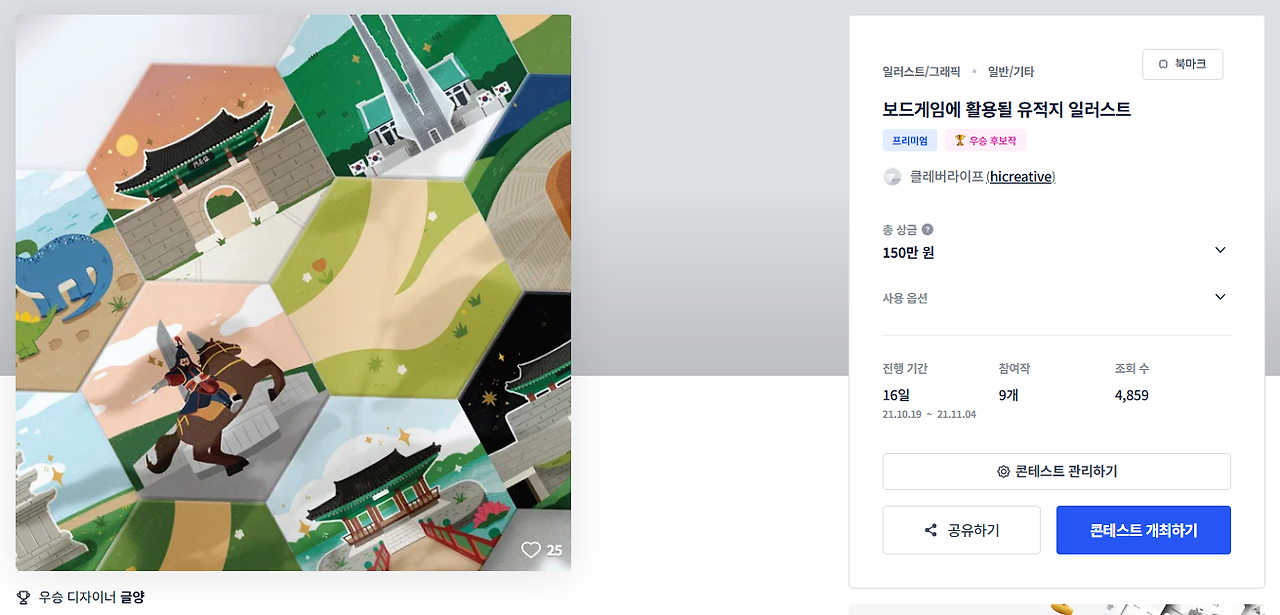 2025-08-26 23 20 55.png