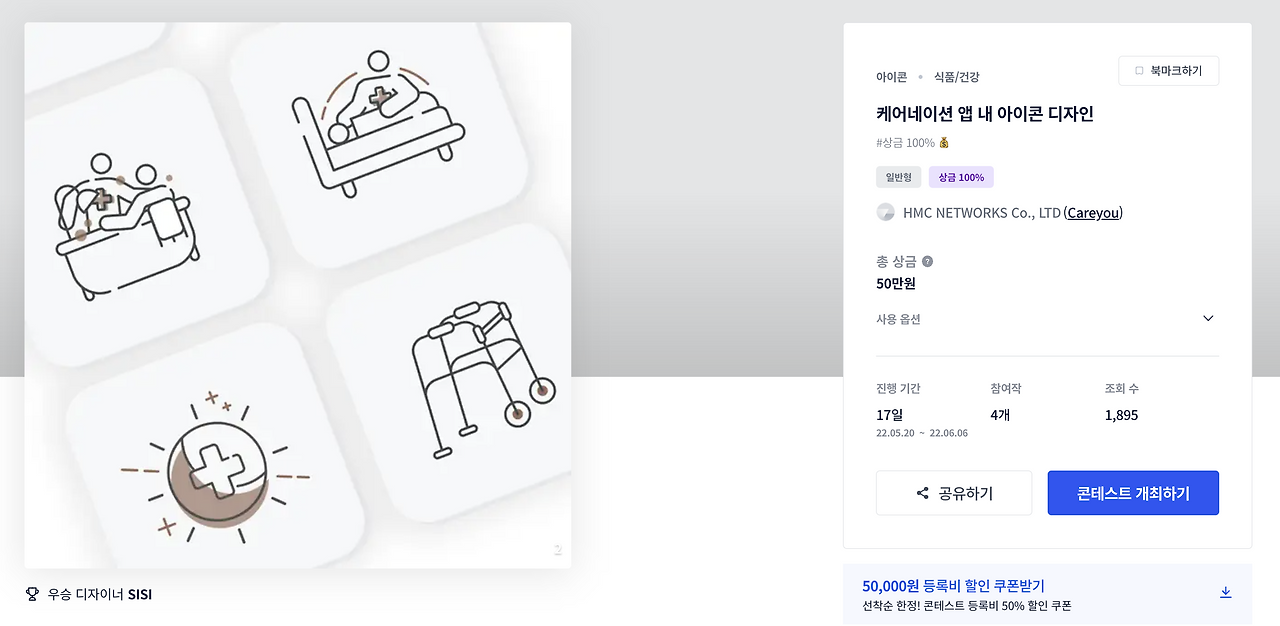 스크린샷 2023-01-22 오전 12.23.28.png