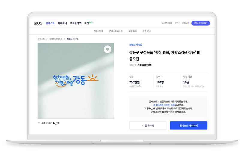 노트북 목업2.png