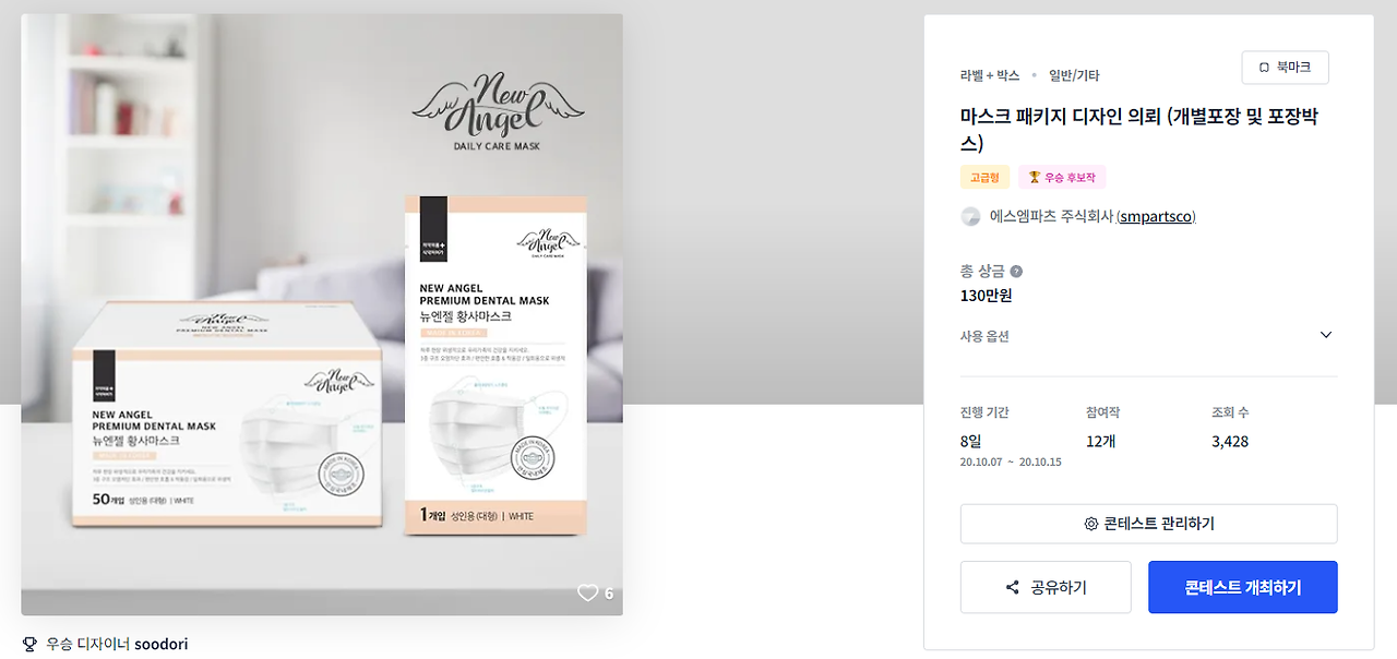 2024-08-05 23 20 41.png