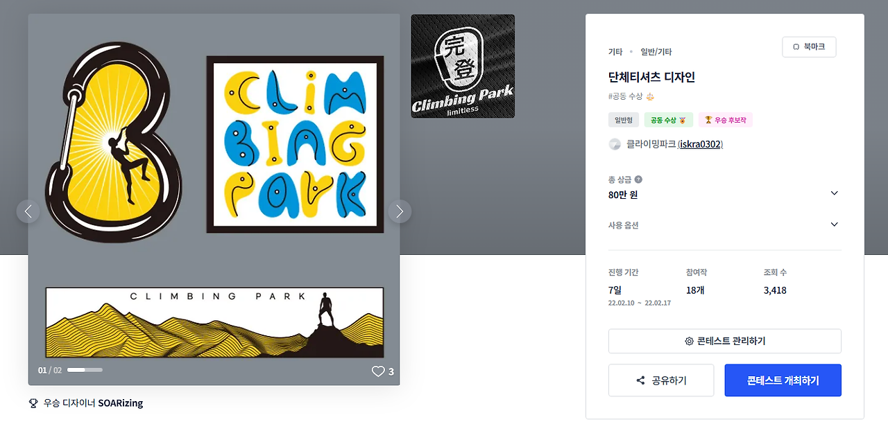 2025-11-14 21 46 43.png