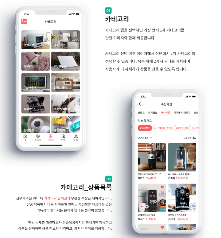 2024-03-20 00 11 07.png