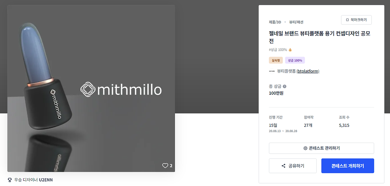 2024-06-26 01 59 01.png