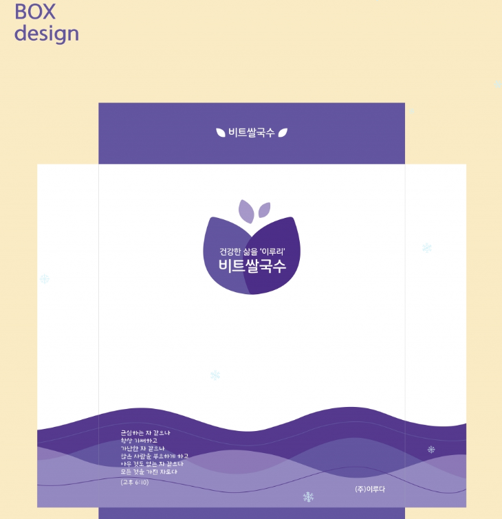 2024-12-02 23 28 10.png