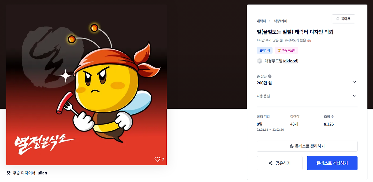 2025-11-18 19 04 22.png