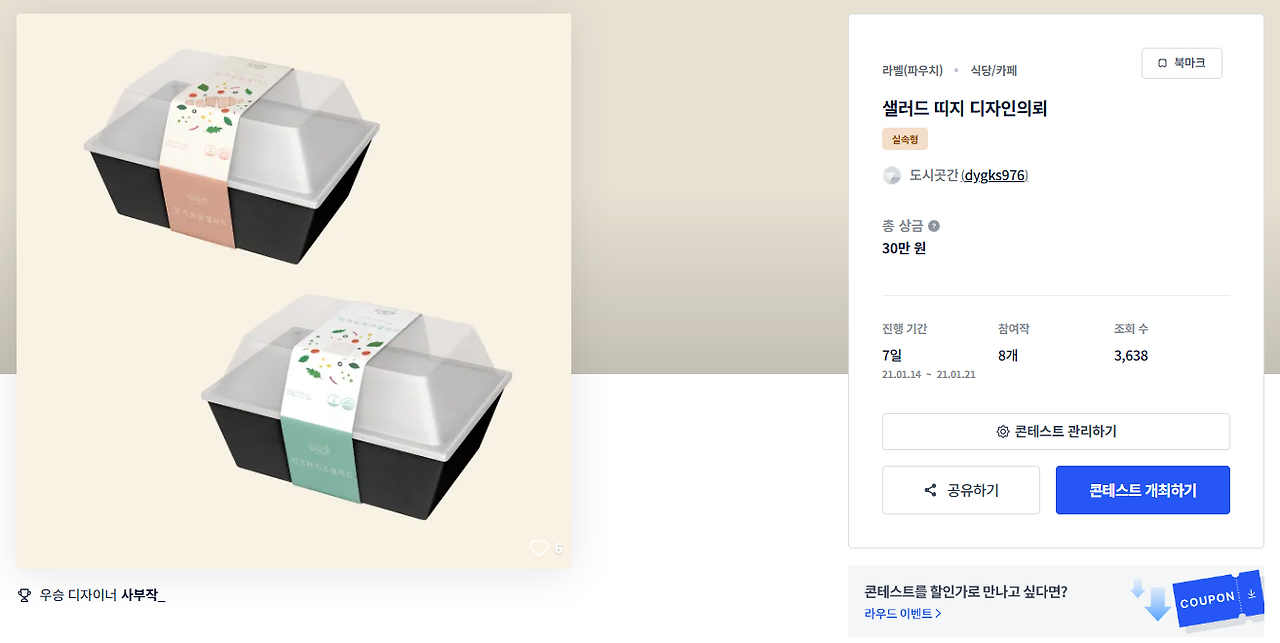 2024-11-07 23 13 59.png