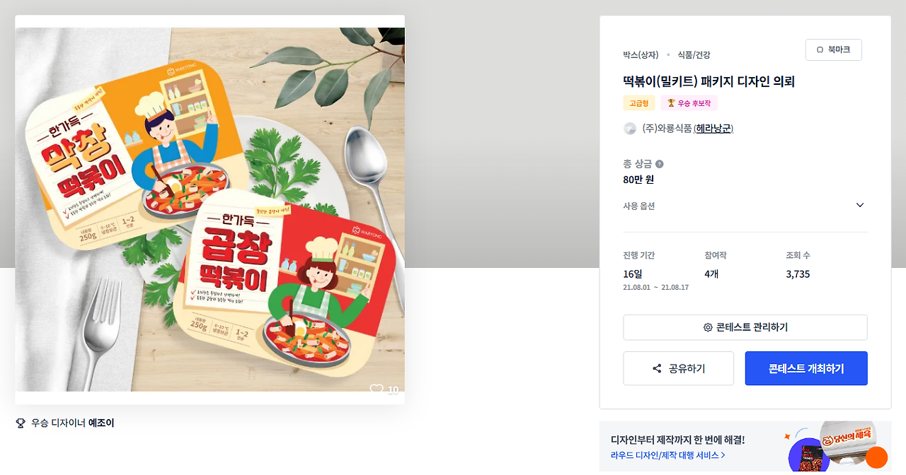 2025-06-14 14 50 38.png