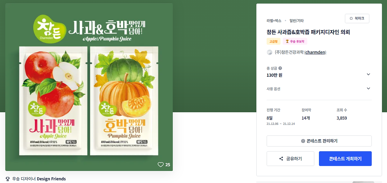 2025-10-16 22 22 02.png