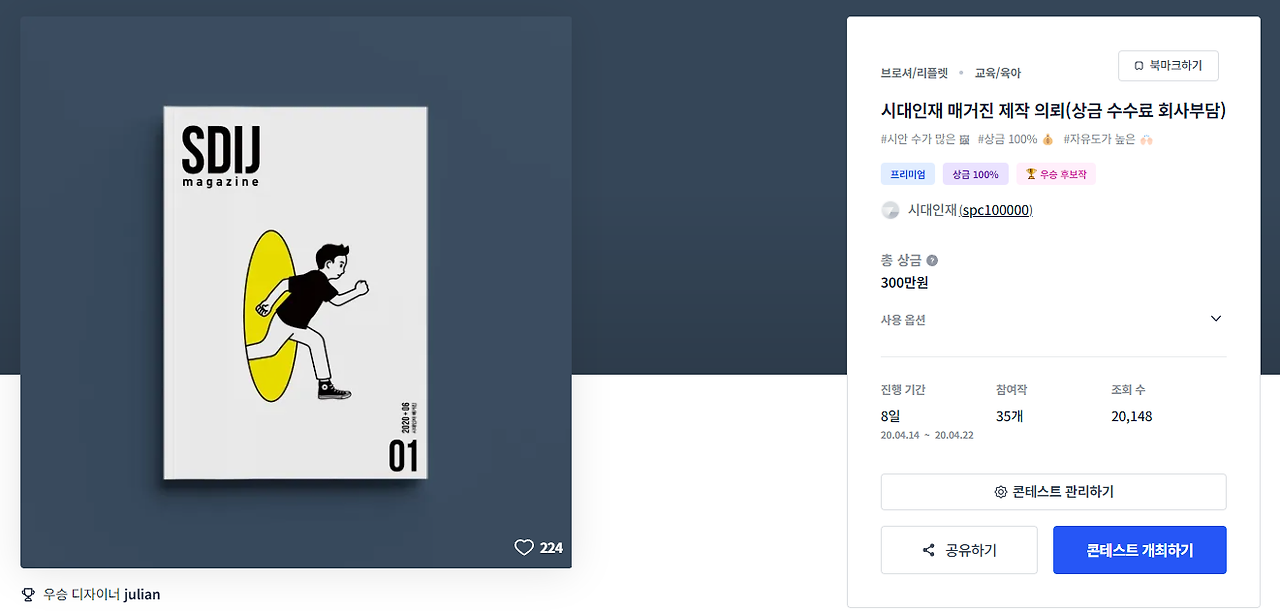 2024-03-14 22 16 35.png