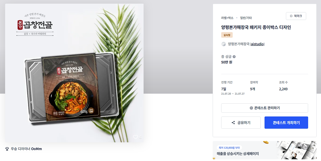 2025-05-22 00 58 01.png