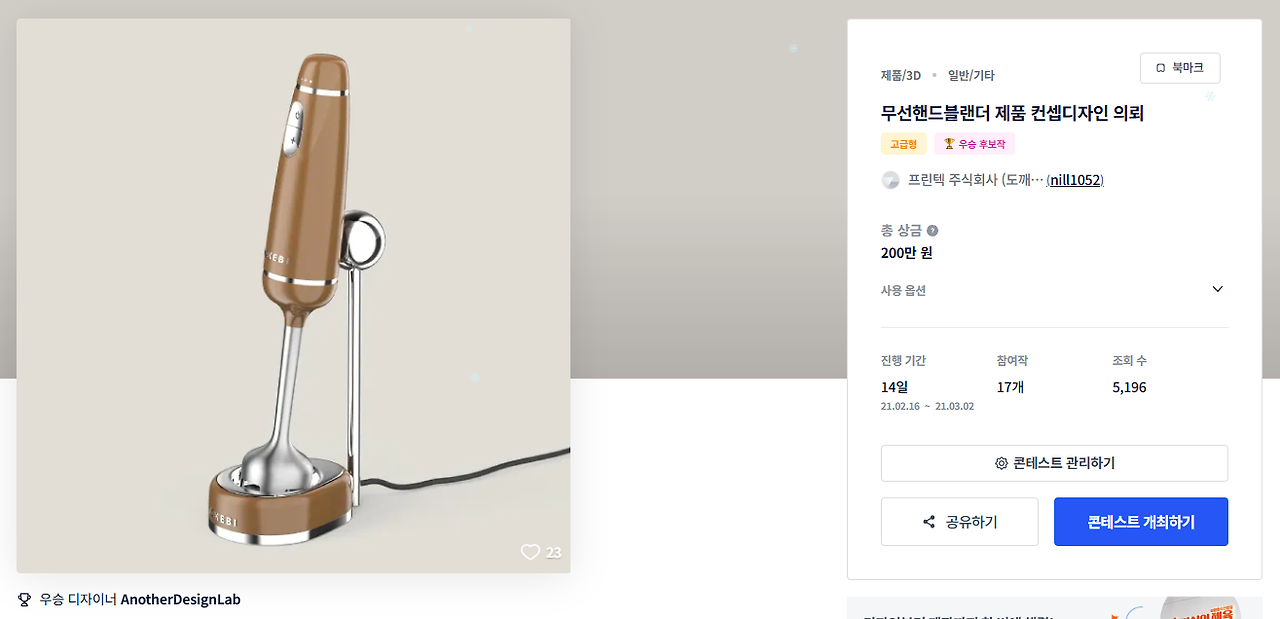 2024-12-23 19 55 43.png