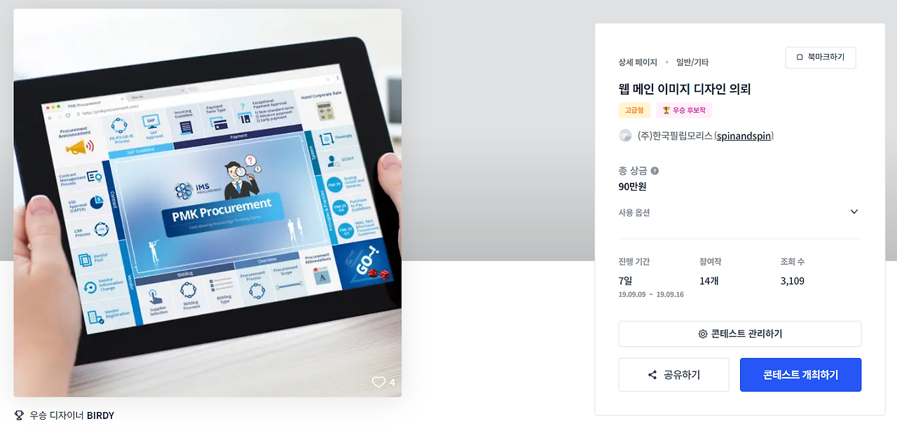 2023-11-22 20 21 13.png