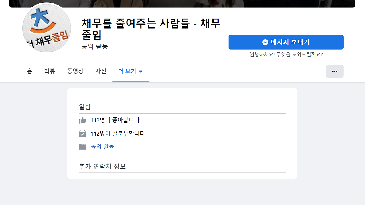 2022-10-02 19 45 18.png