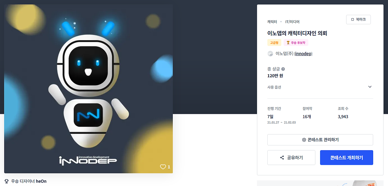 2024-11-26 12 37 39.png