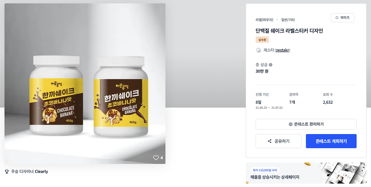 2025-04-30 01 21 35.png