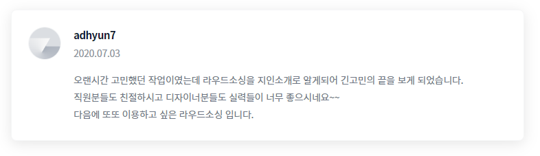 대성광업주식회사 (2).png