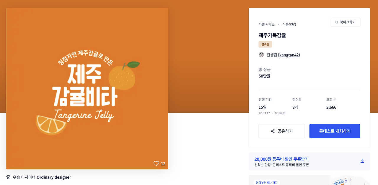 스크린샷 2023-04-18 오후 1.44.25.png