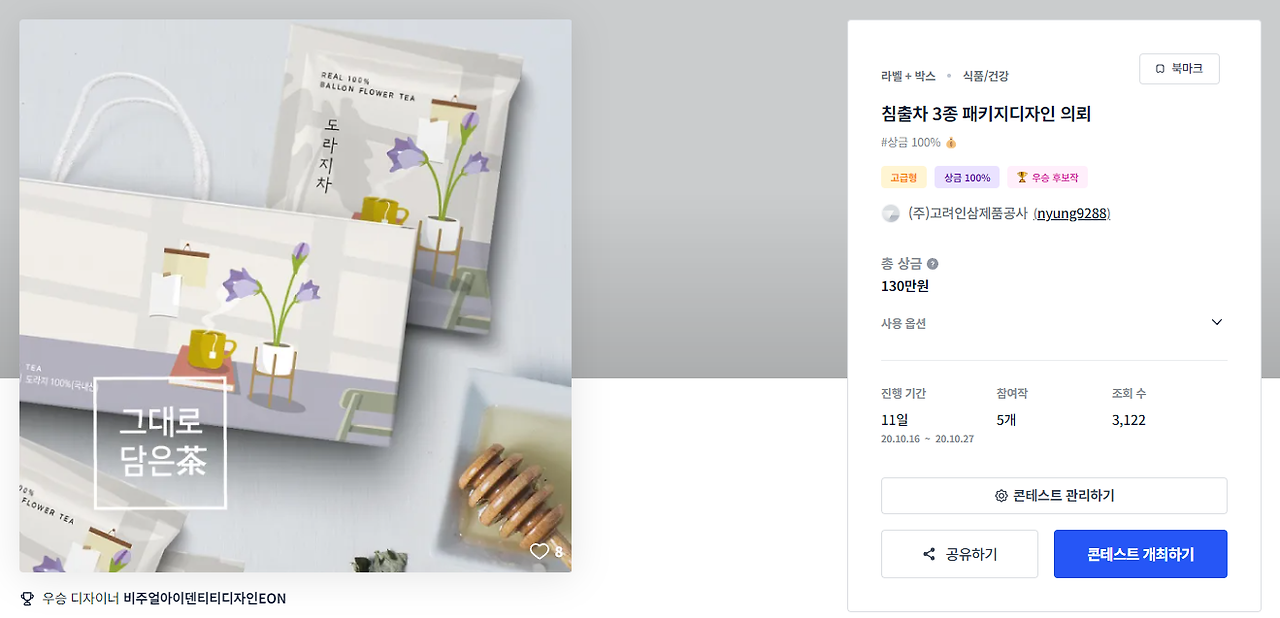 2024-08-12 19 03 57.png