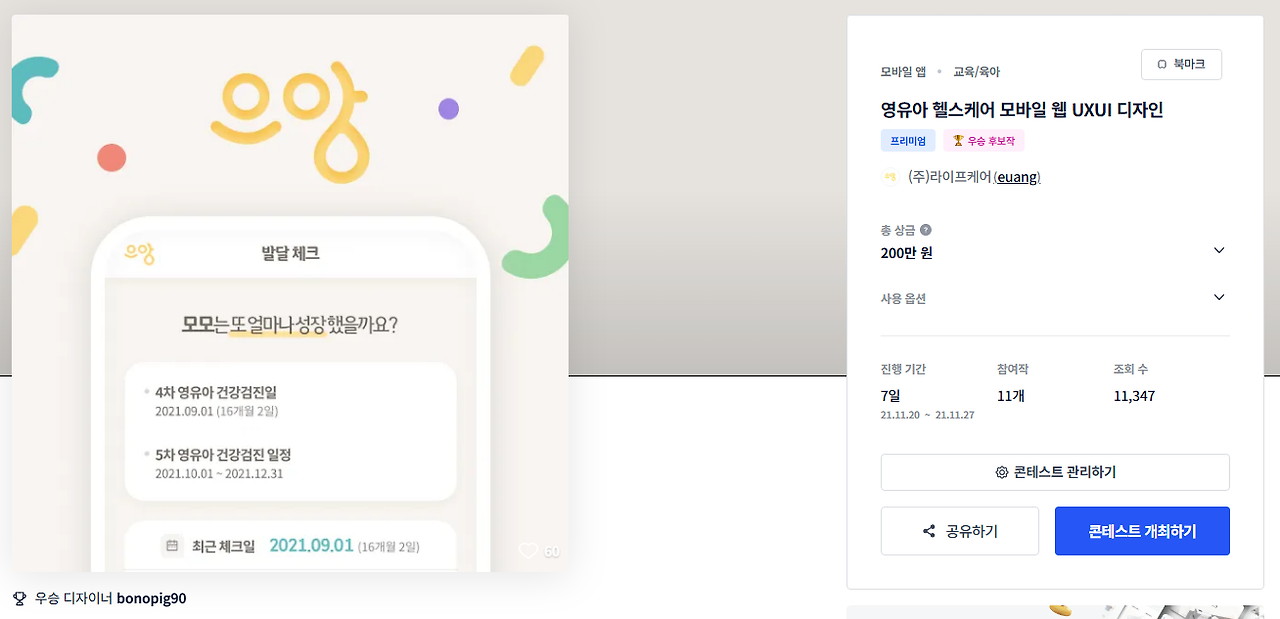 2025-09-21 13 31 28.png