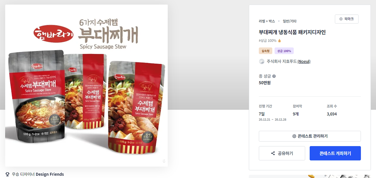 2024-10-15 01 09 54.png