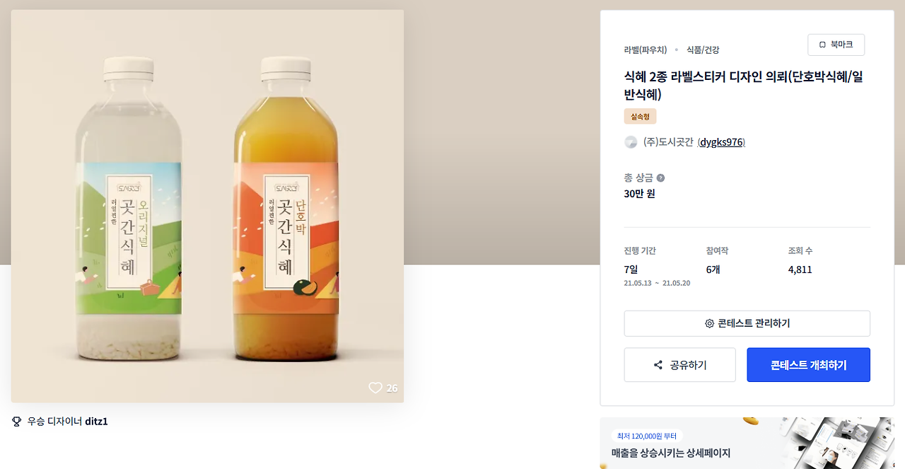 2025-03-10 23 56 11.png