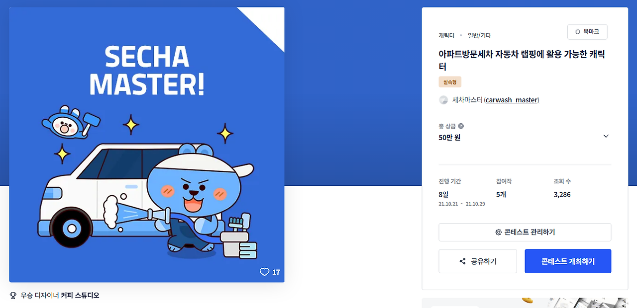 2025-08-20 17 10 40.png