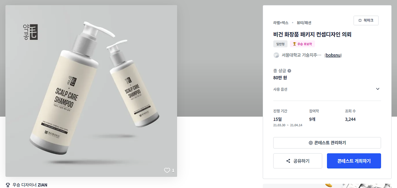 2025-02-05 23 51 40.png