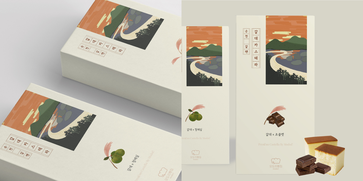 패키지디자인_패키지_디자인_성공사례_중요성_트렌드_디자인트렌드_2023_06.png
