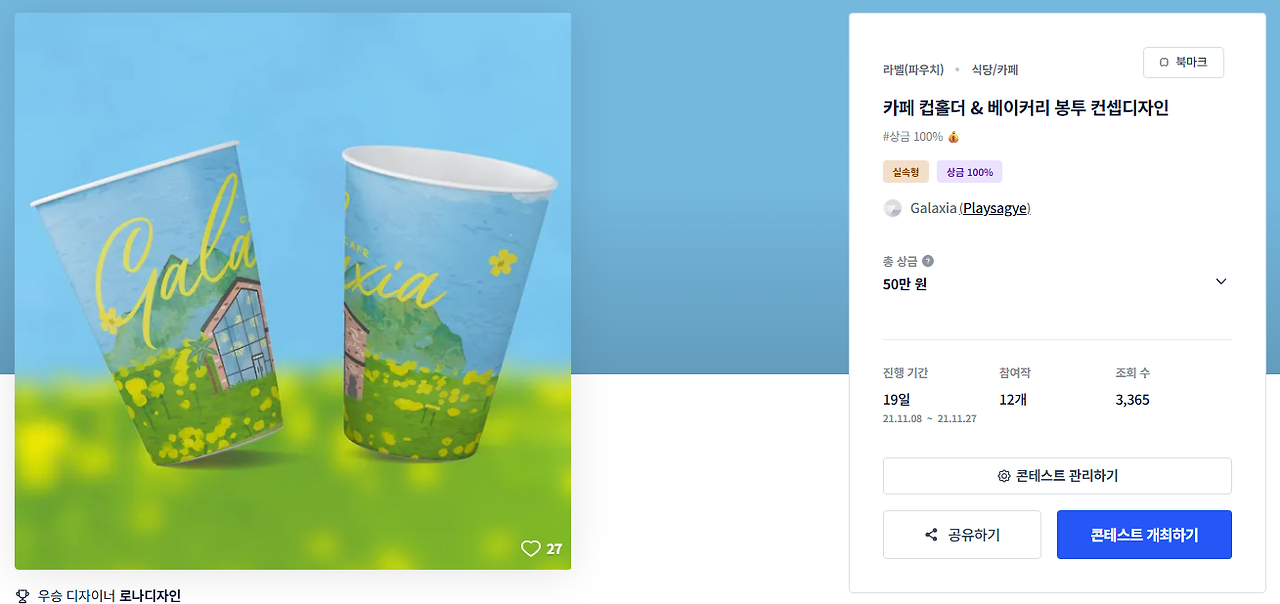 2025-09-14 14 06 47.png