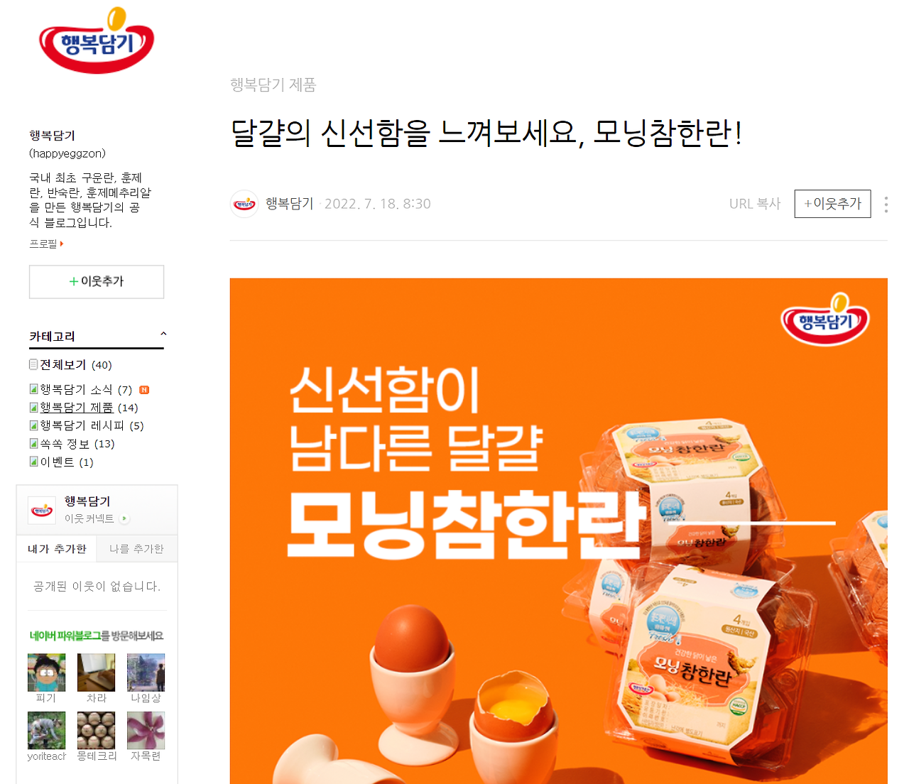 2022-09-14 15 01 20.png