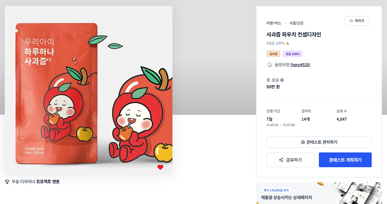 2025-04-30 02 04 52.png