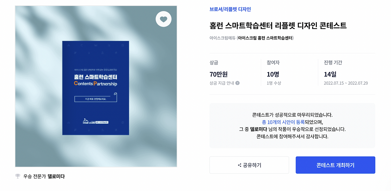 스크린샷 2022-11-06 오후 7.55.21.png