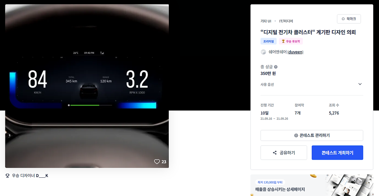 2025-07-22 23 57 23.png