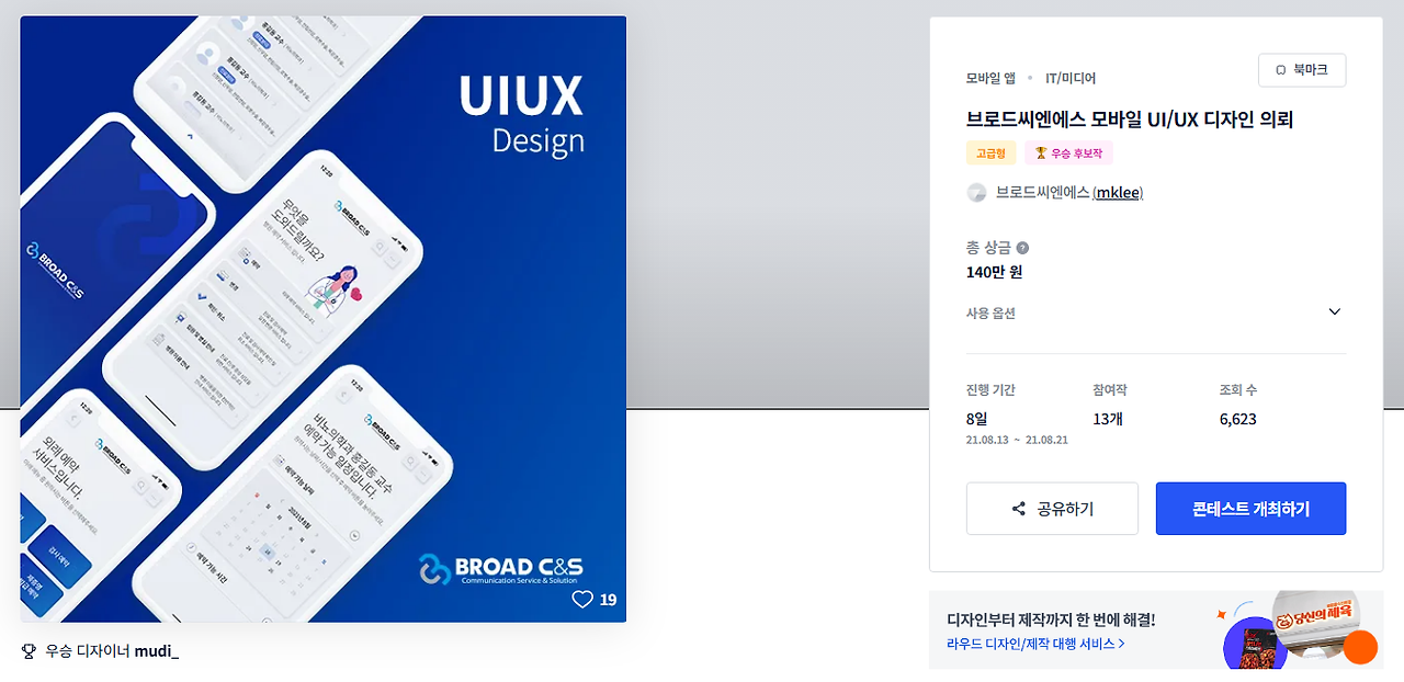 2025-06-26 22 54 52.png