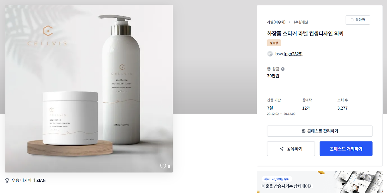 2024-09-25 21 26 23.png