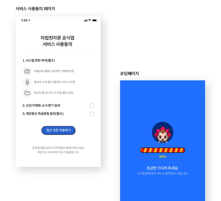 2024-02-05 20 25 24.png