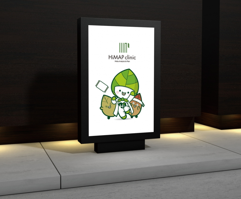 포트폴리오_캐릭터_하이맵의원  (11).png