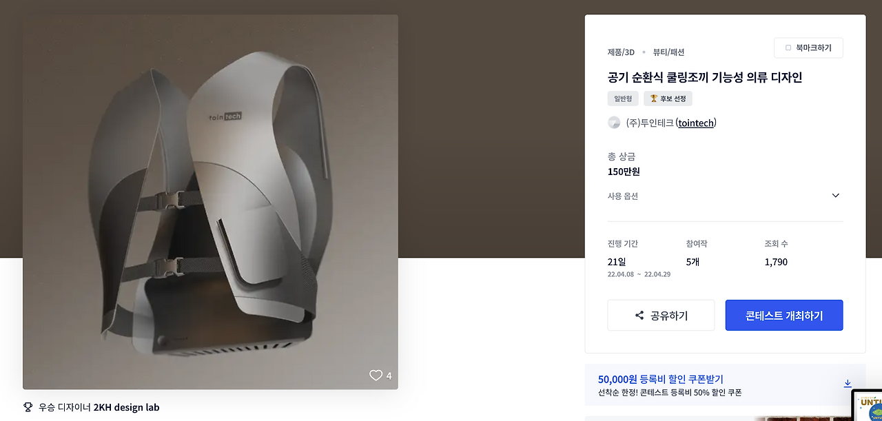 스크린샷 2023-03-21 오후 3.08.25.png