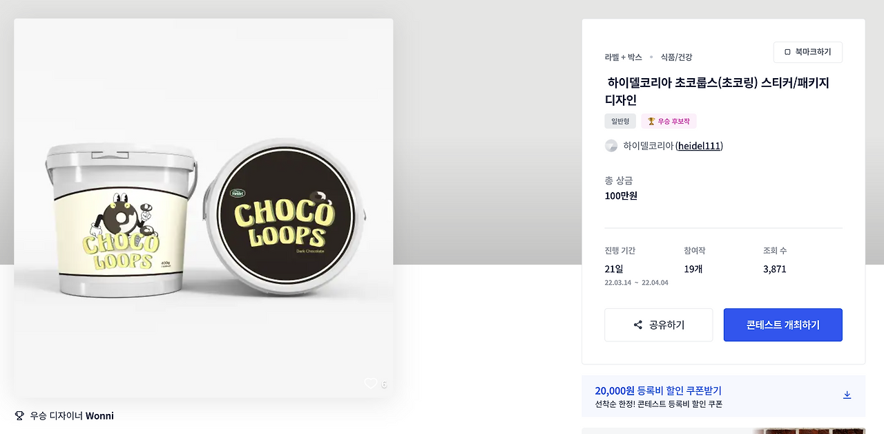 스크린샷 2023-04-20 오후 4.53.29.png