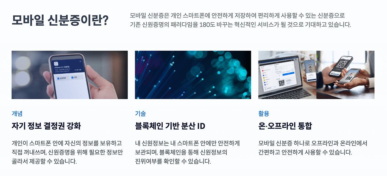 스크린샷 2022-07-29 오후 1.23.58.png