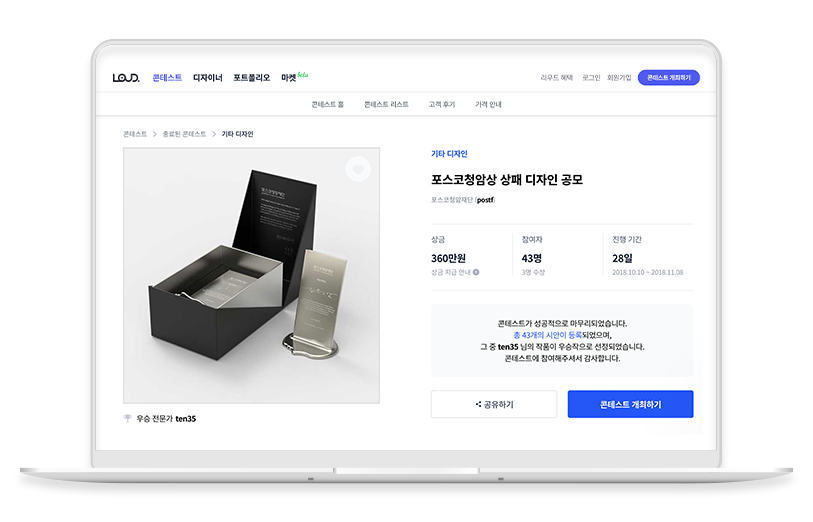 노트북 목업2.png