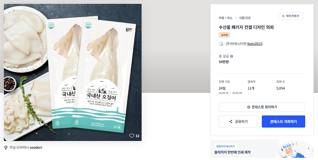 2024-04-10 18 50 30.png