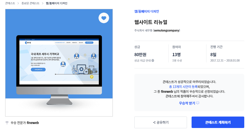 2022-09-01 15 05 40.png