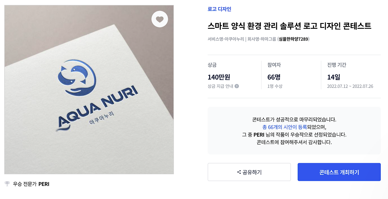 스크린샷 2022-10-14 오후 4.30.01.png