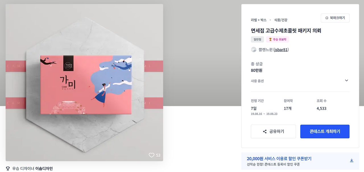 2023-11-07 19 38 01.png