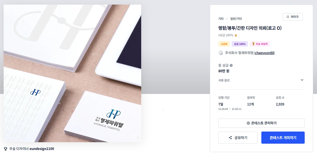 2024-12-31 18 11 55.png