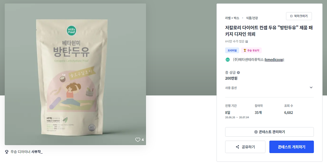 2024-05-14 18 00 20.png