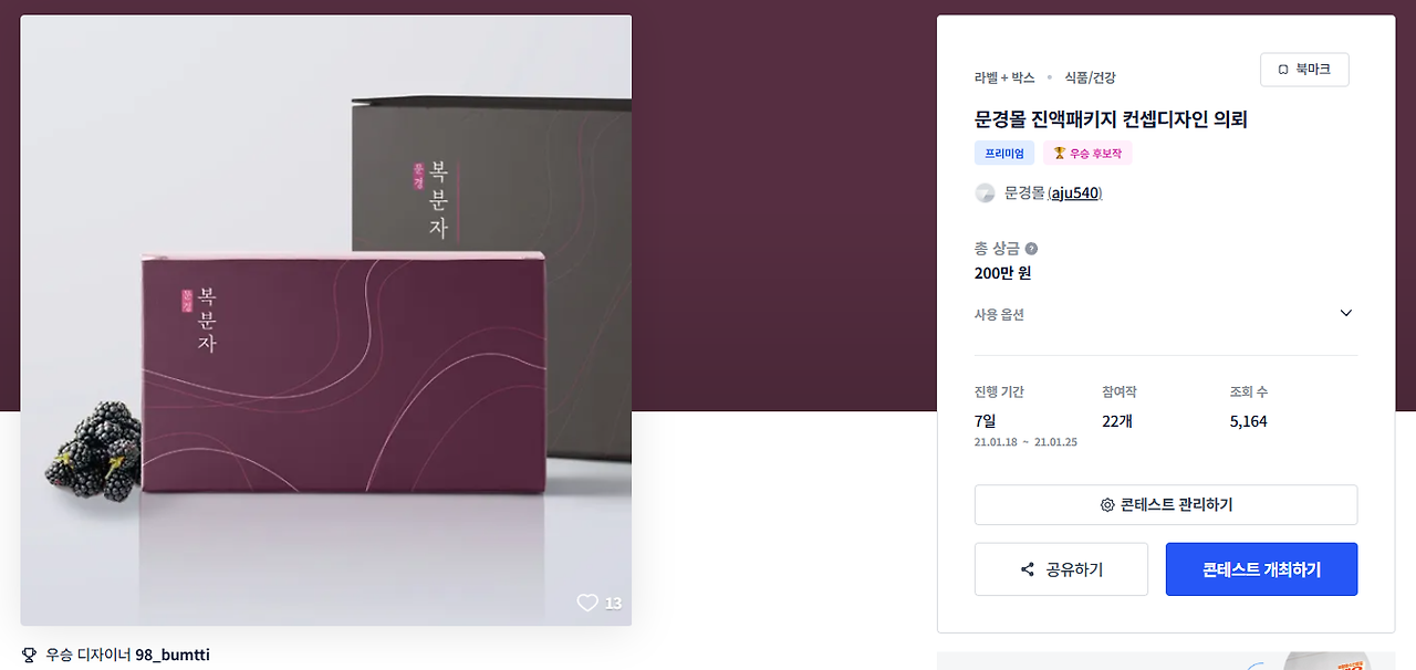 2024-11-14 17 22 25.png