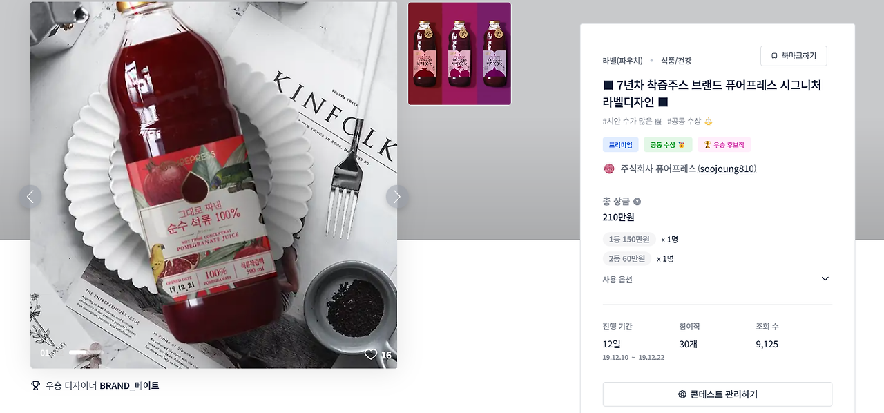 2024-01-08 21 19 15.png